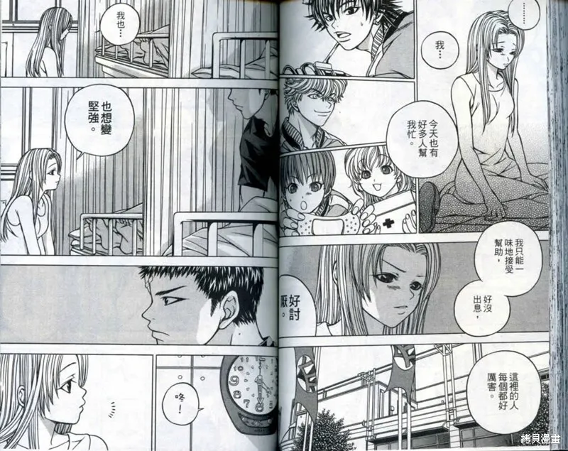 鬥騎學園,vol_03,第61张