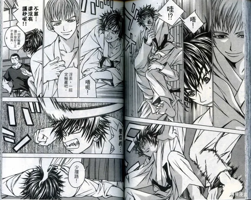 鬥騎學園,vol_03,第80张