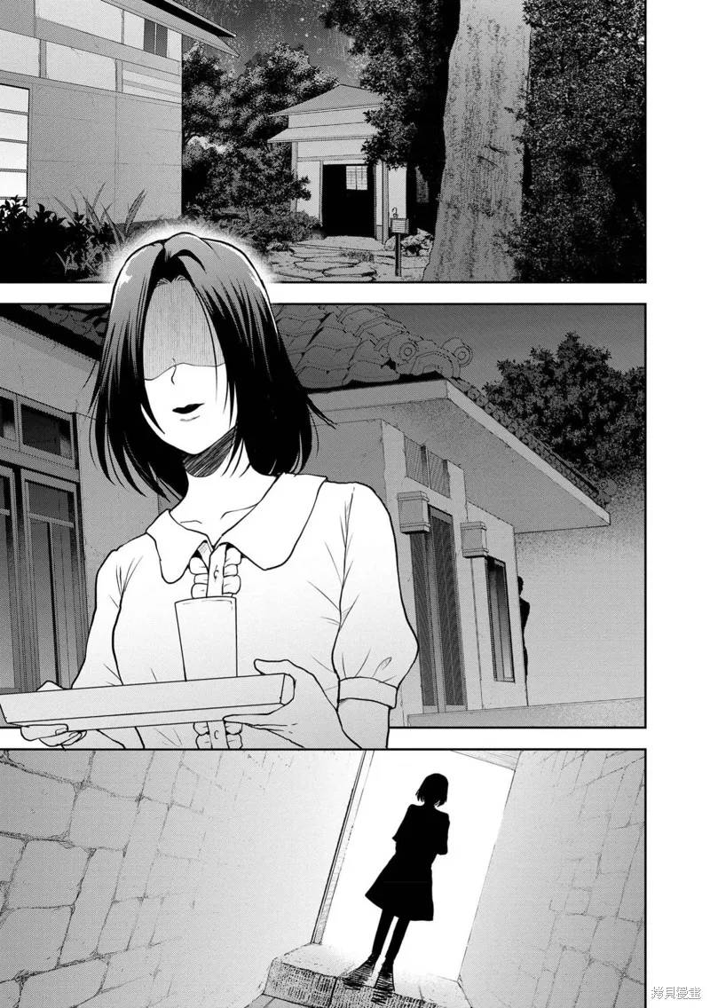 乌鸦女的归乡x复仇,第32話,第3张
