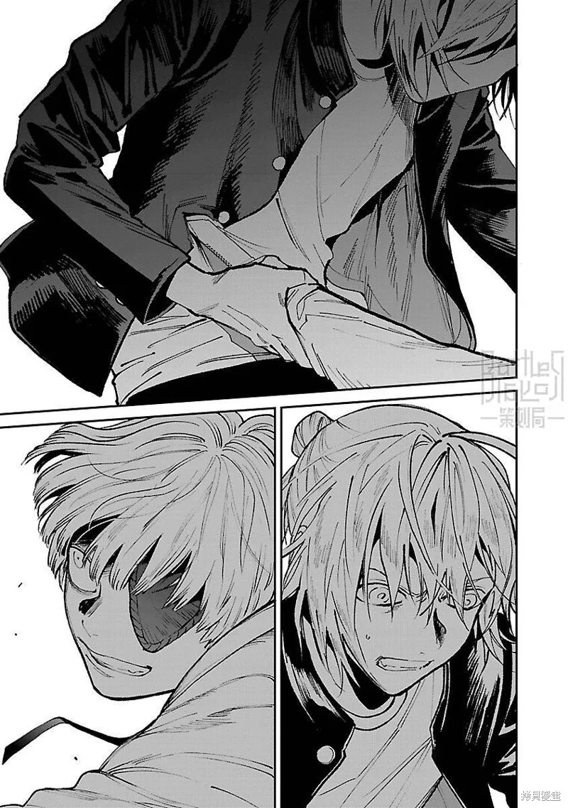 殺君所怨,前日谈33,第1张