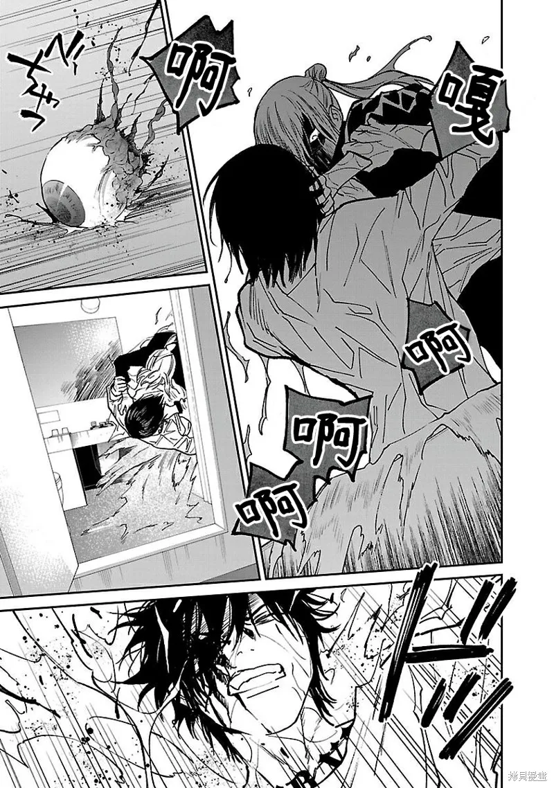 殺君所怨,前日谈38,第13张