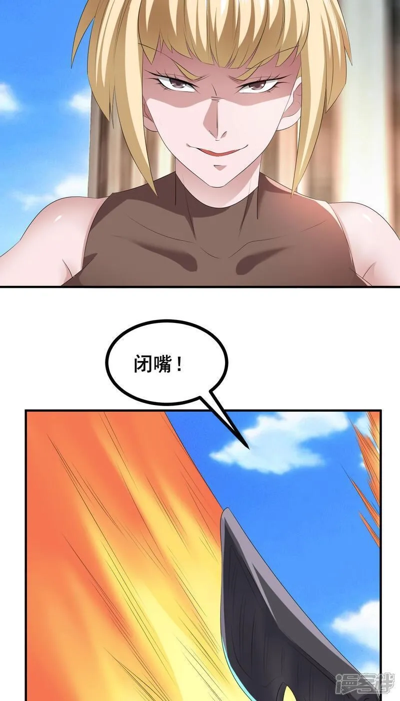 我在全球刷副本,第81话 死？没那么容易,第29张
