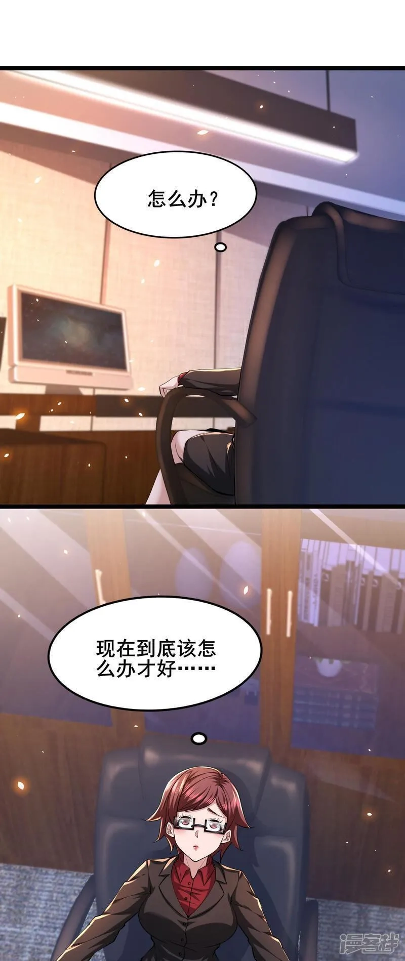 我在全球刷副本,第91话 拿回国宝2,第7张