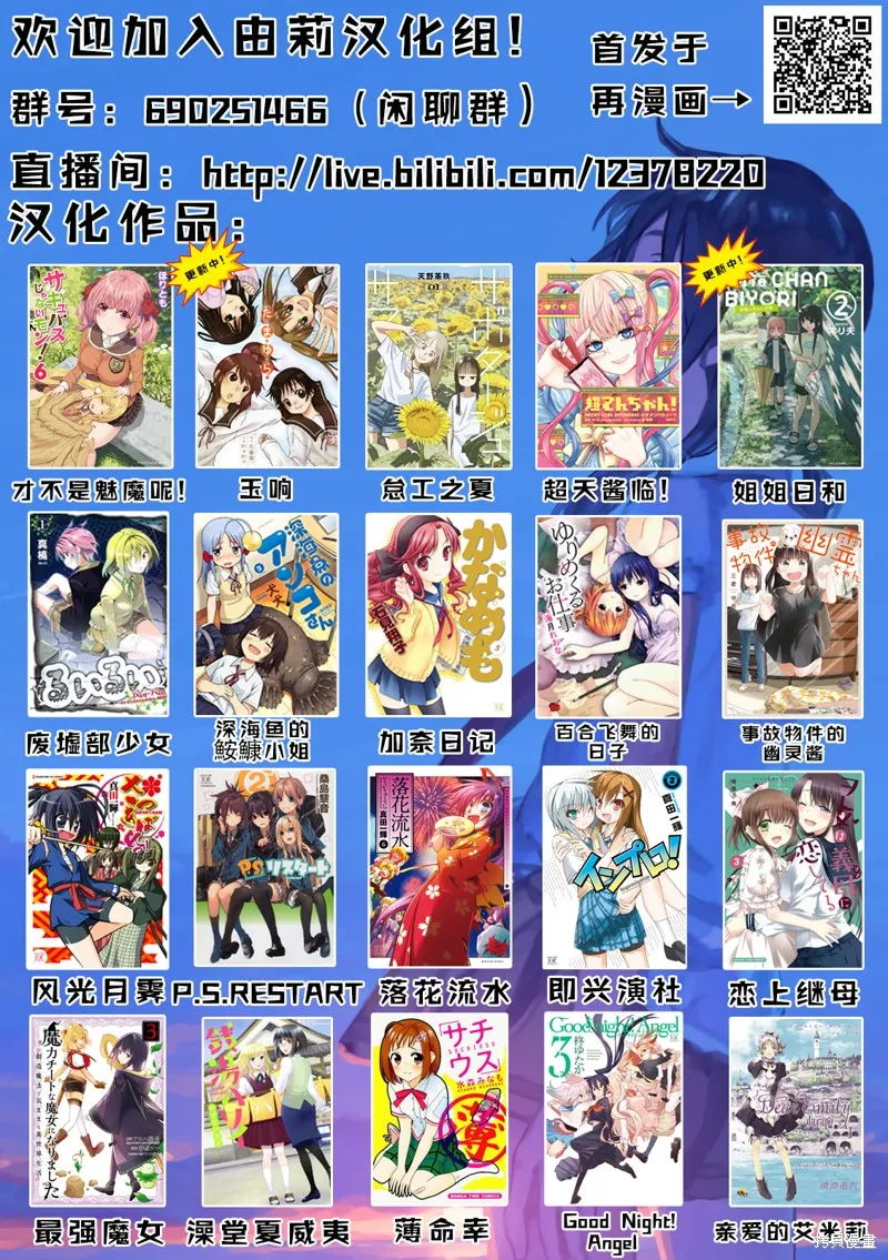 迷宮精靈～迷宮裡有寶箱是理所當然的嗎,第01話,第39张