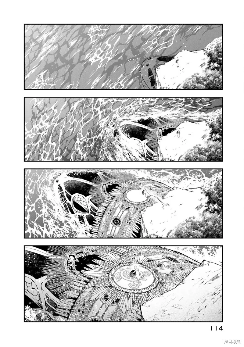 迷宮精靈～迷宮裡有寶箱是理所當然的嗎,第03話,第26张