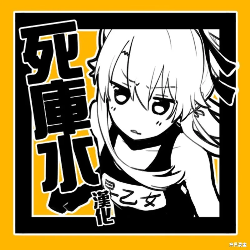 紫電改的真紀,第35话,第34张