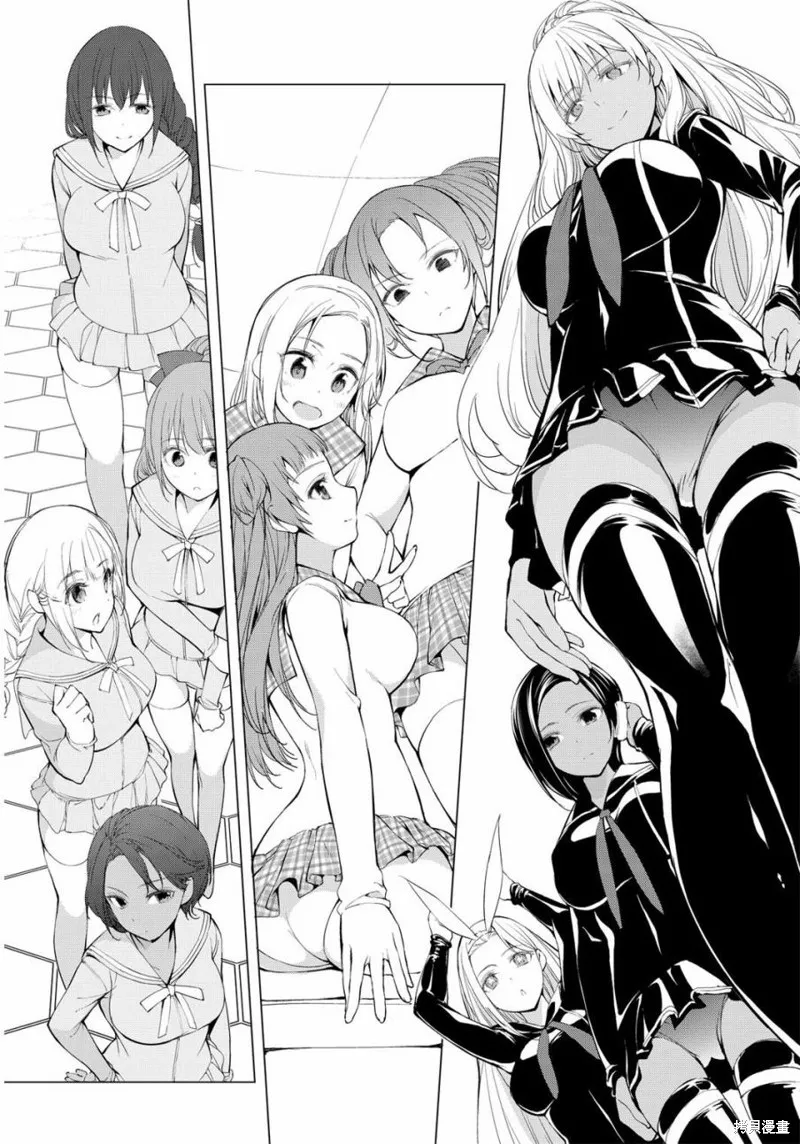 再見了朱麗葉,第05话,第11张