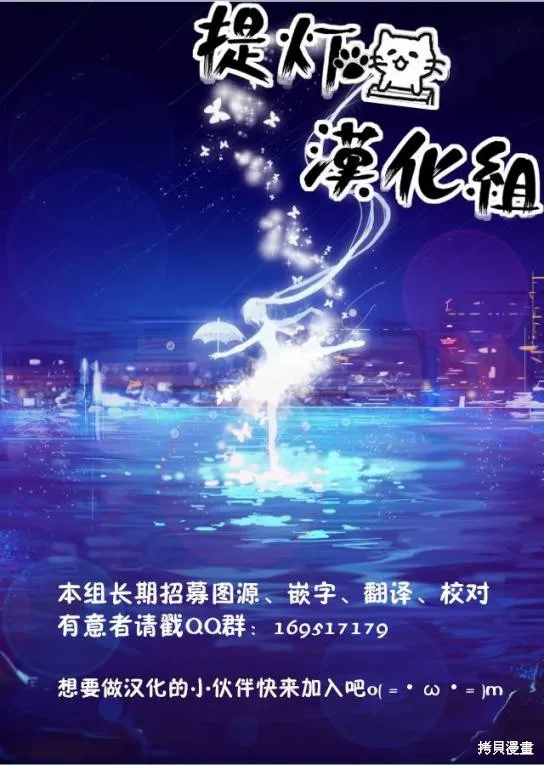再見了朱麗葉,第05话,第37张