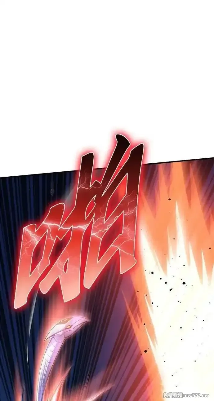 超人游戏,第150话,第22张