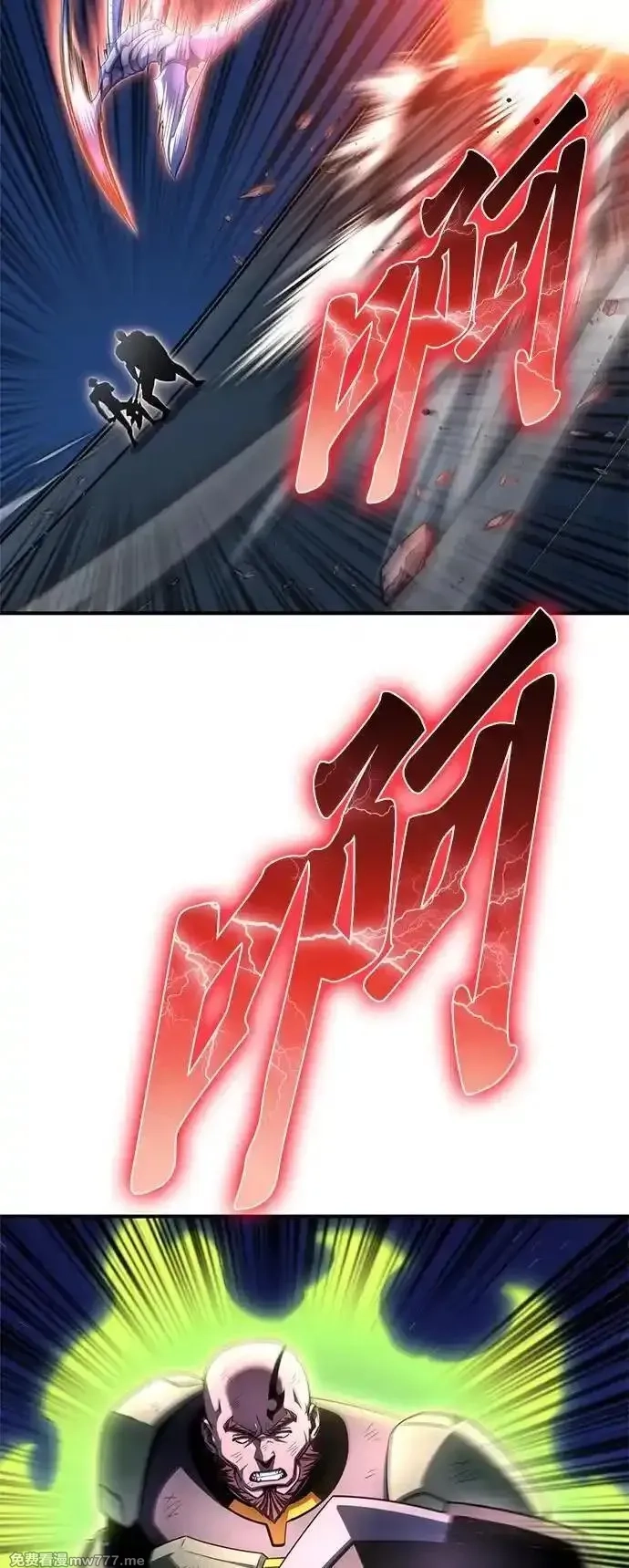 超人游戏,第150话,第23张