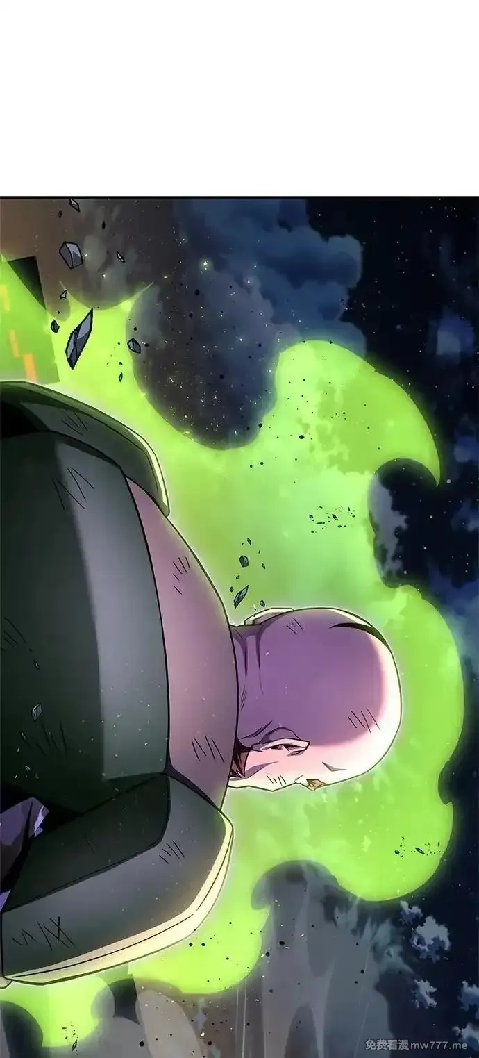 超人游戏,第150话,第28张