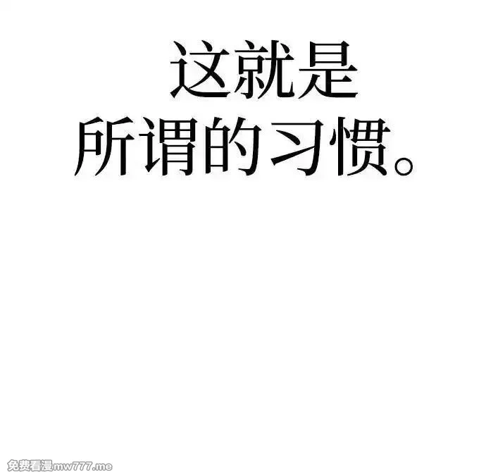 超人游戏,第150话,第3张