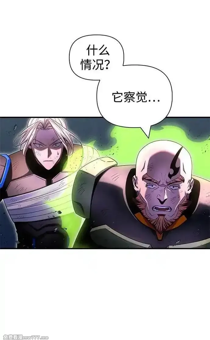 超人游戏,第150话,第30张