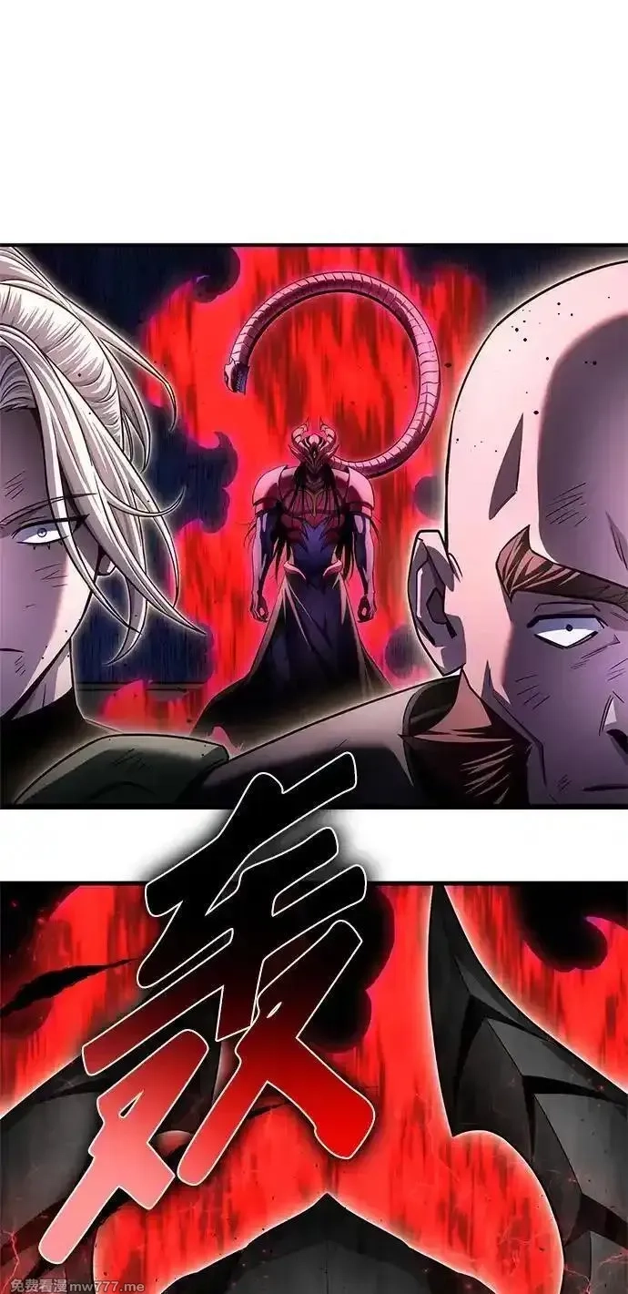 超人游戏,第150话,第31张