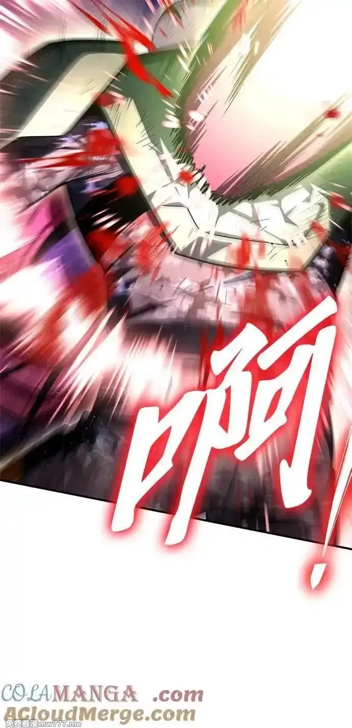 超人游戏,第150话,第37张