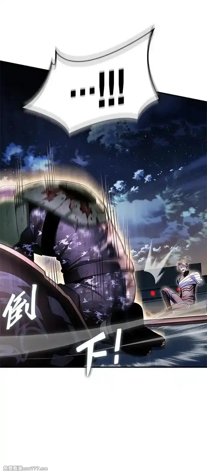 超人游戏,第150话,第38张