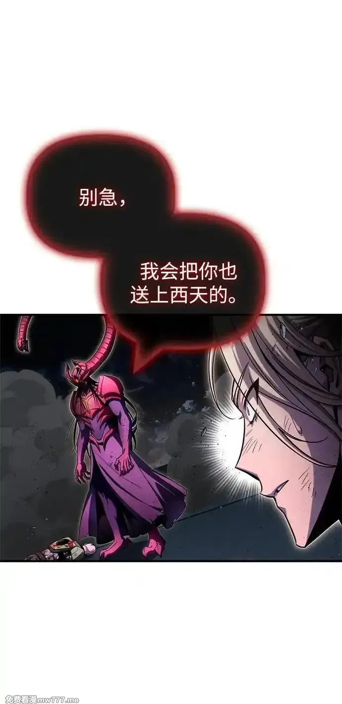 超人游戏,第150话,第39张