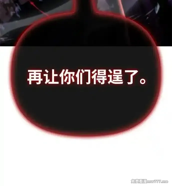 超人游戏,第150话,第42张