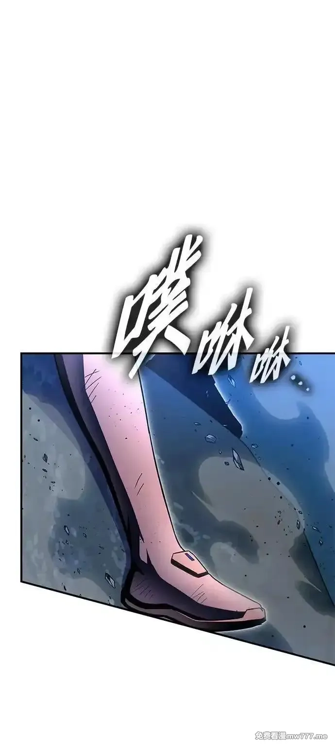 超人游戏,第150话,第46张