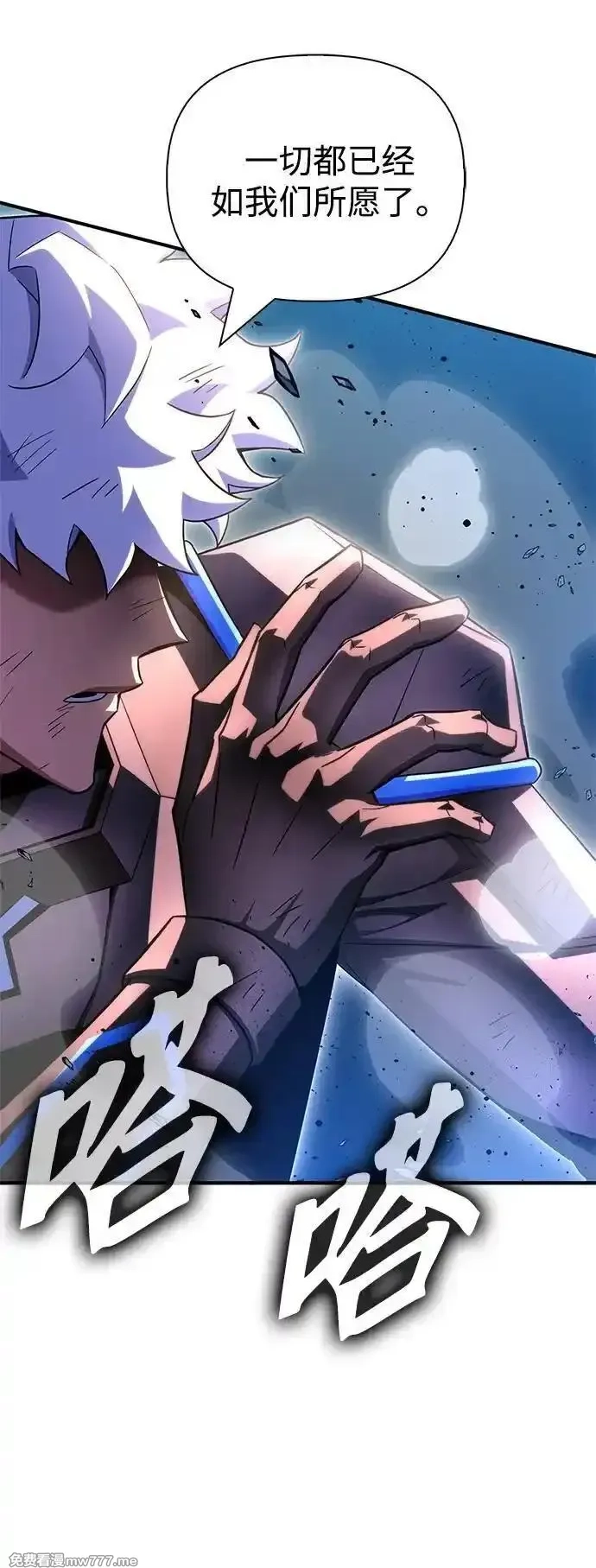 超人游戏,第150话,第47张