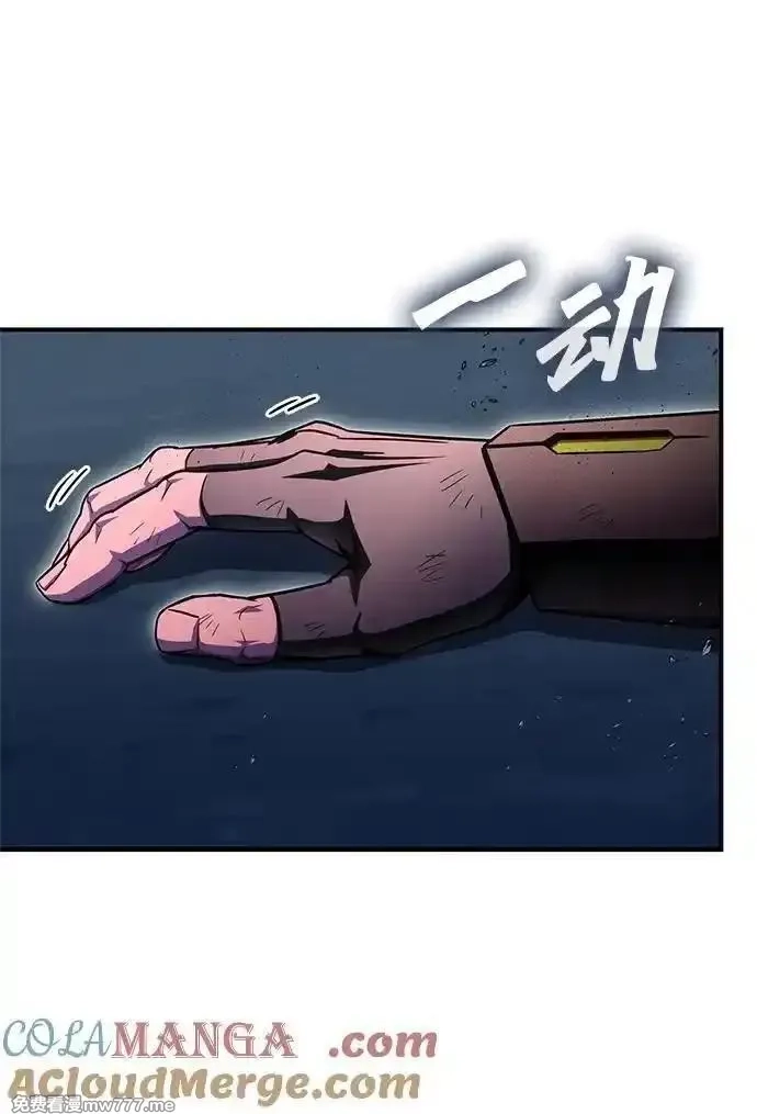 超人游戏,第150话,第57张