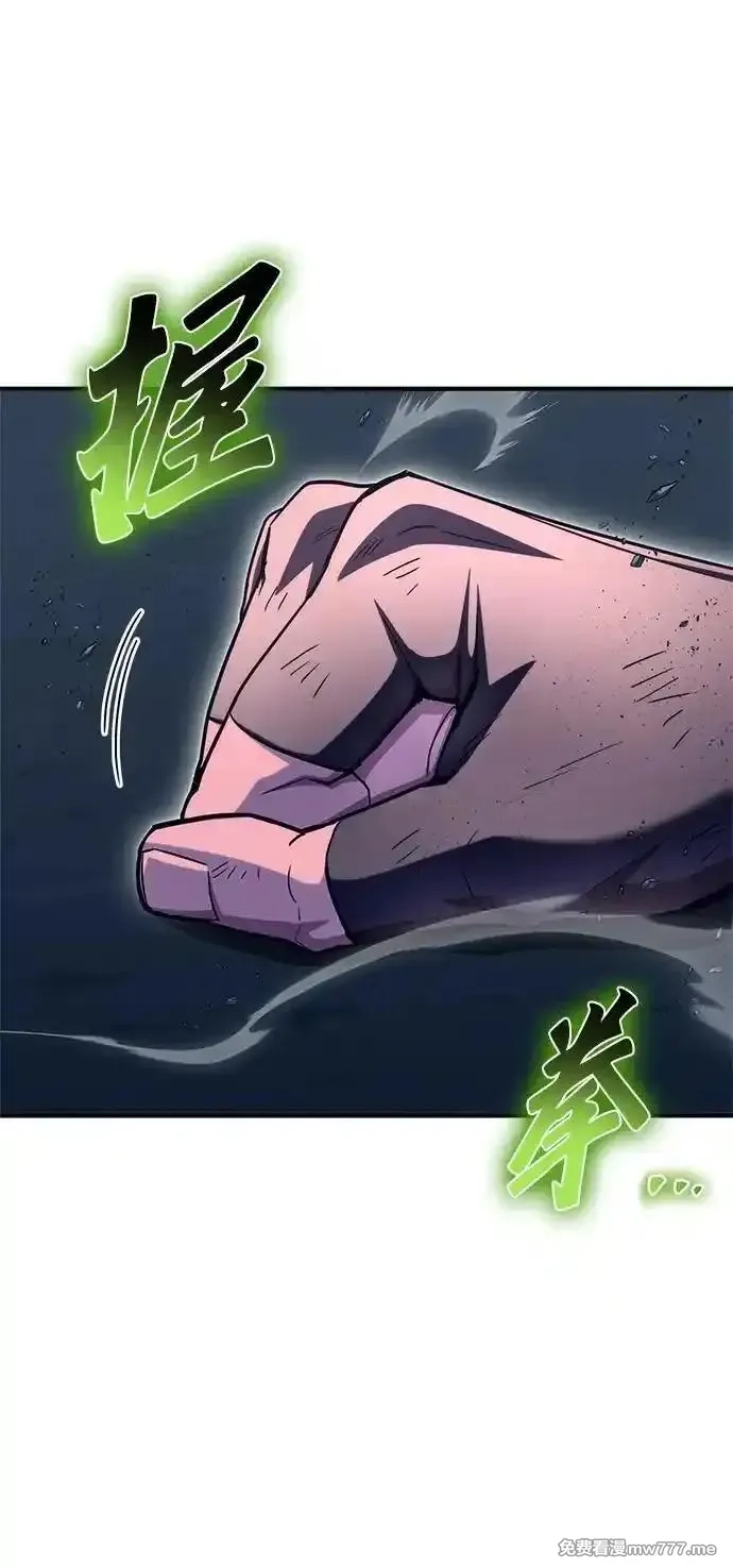 超人游戏,第150话,第58张