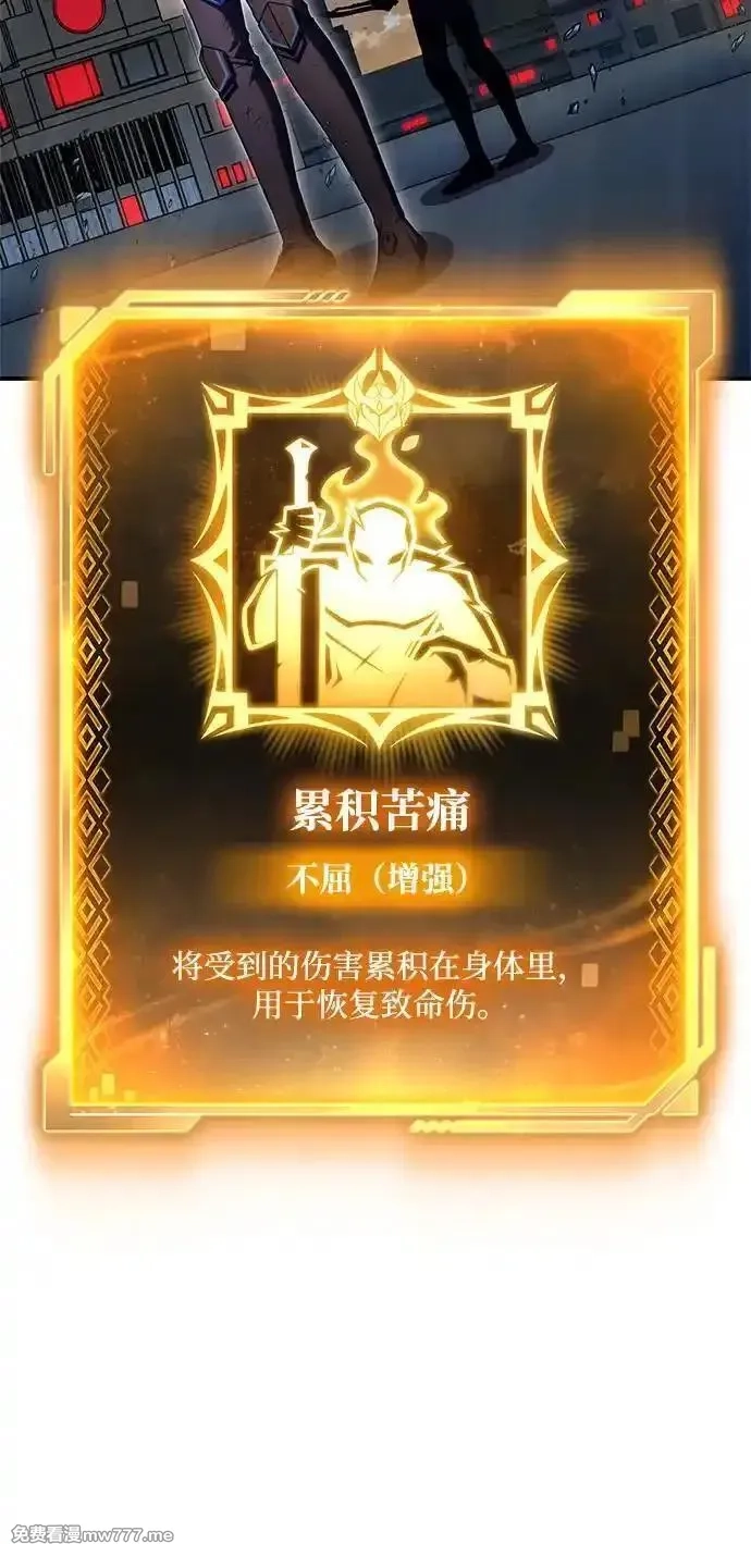 超人游戏,第150话,第63张