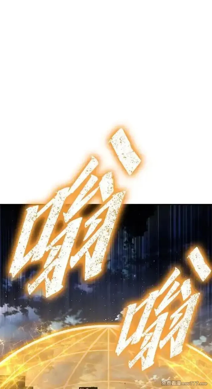 超人游戏,第150话,第68张