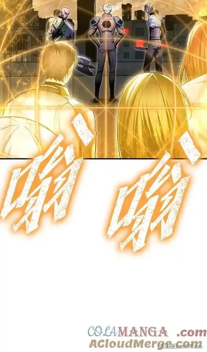 超人游戏,第150话,第69张