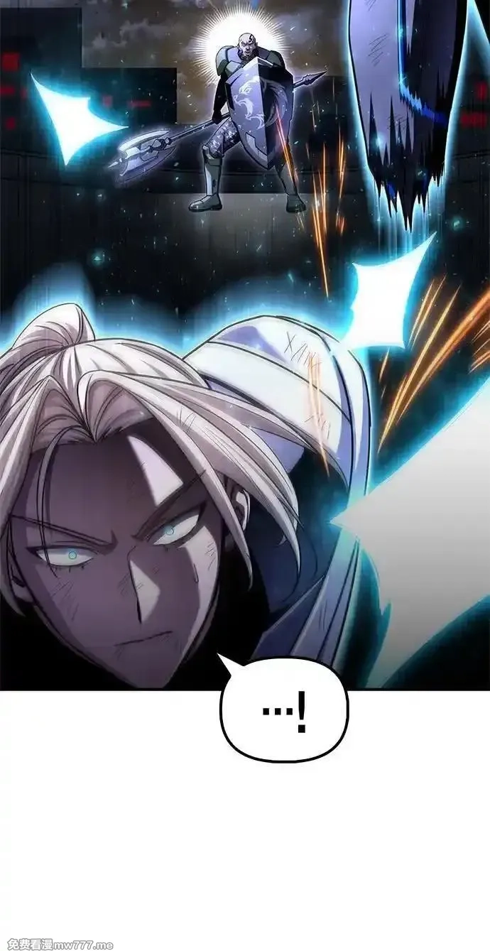 超人游戏,第150话,第8张
