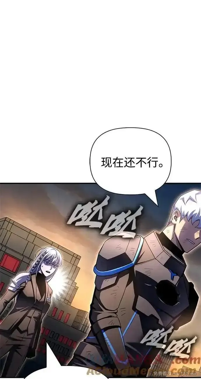 超人游戏,第150话,第89张