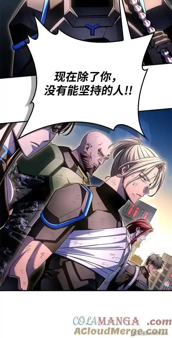 超人游戏,第150话,第93张