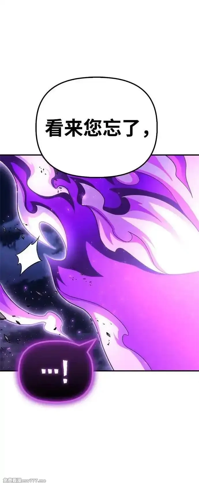 超人游戏,第148话,第10张