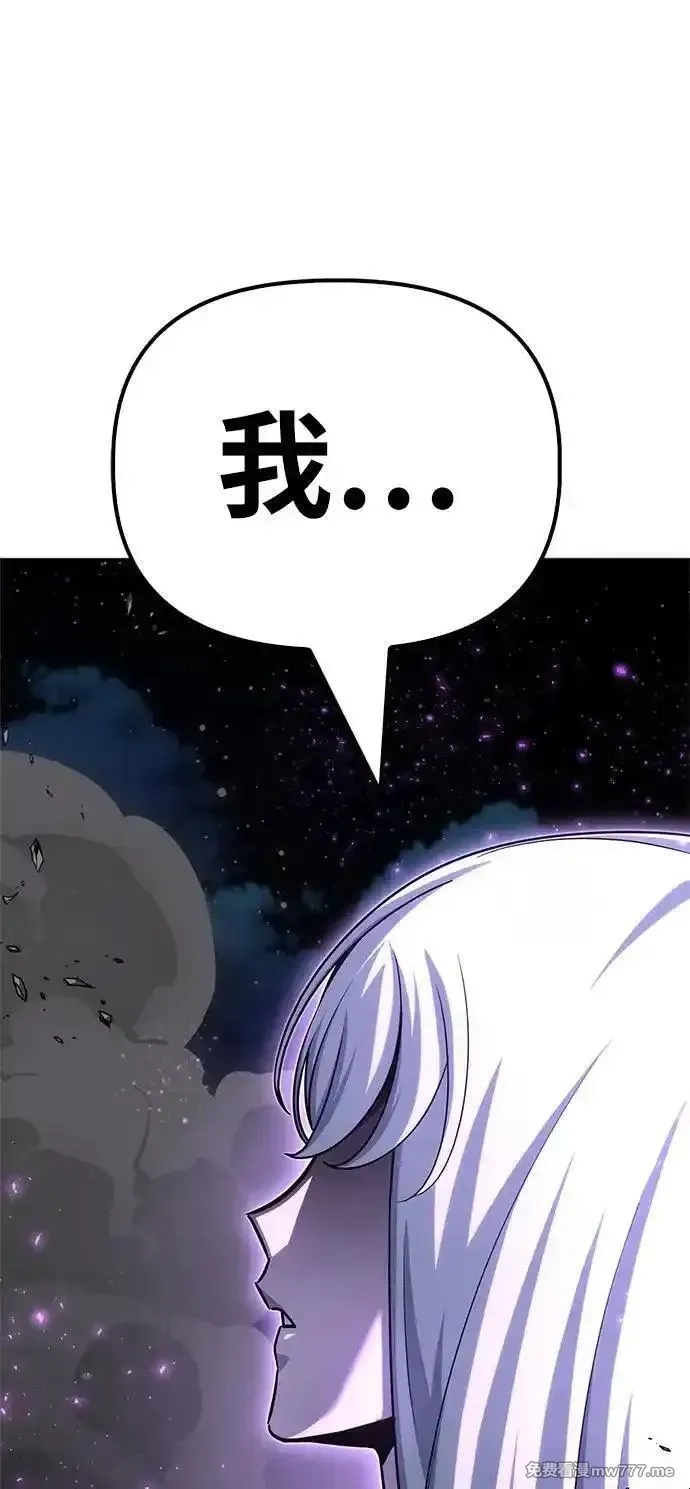 超人游戏,第148话,第11张
