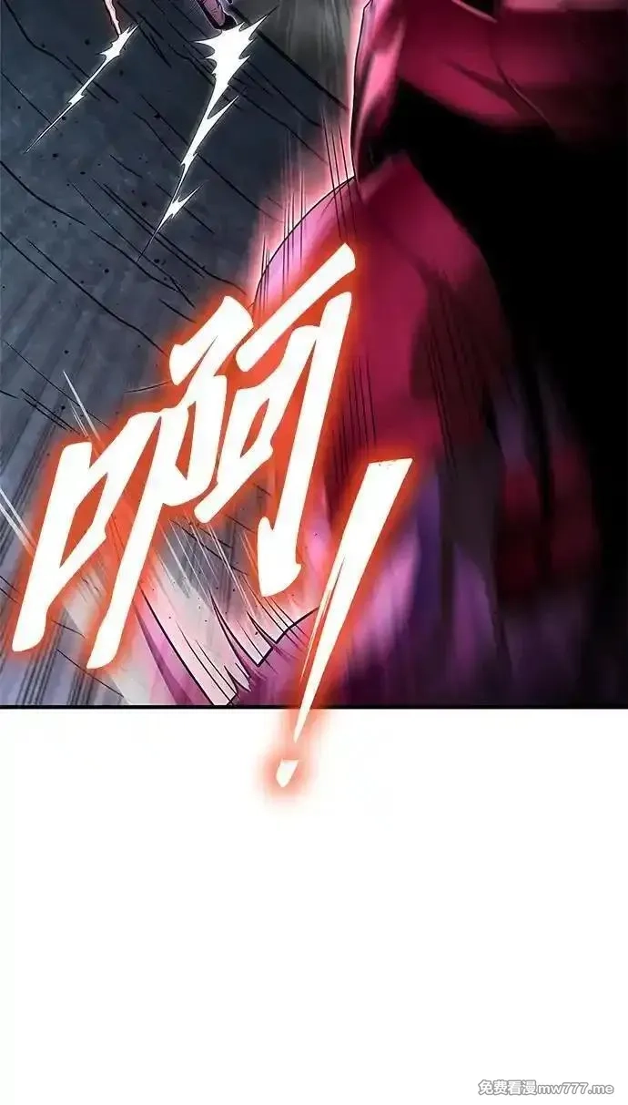 超人游戏,第148话,第116张