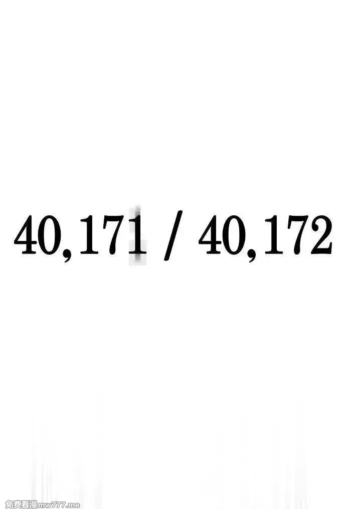 超人游戏,第148话,第118张