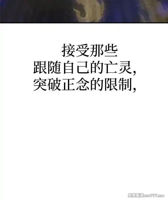 超人游戏,第148话,第23张