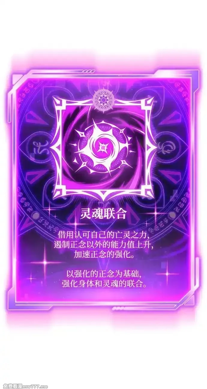 超人游戏,第148话,第26张
