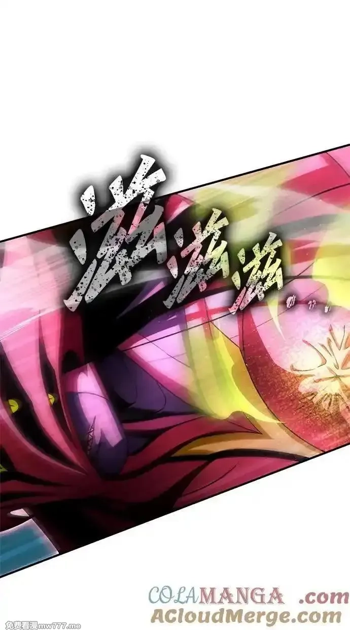 超人游戏,第148话,第33张