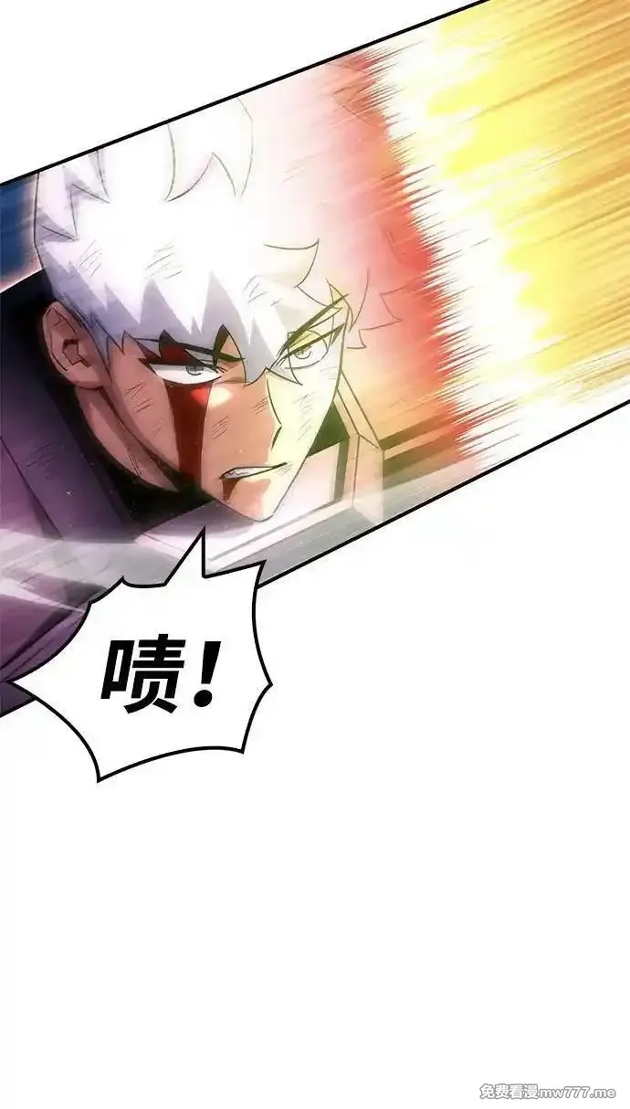 超人游戏,第148话,第35张