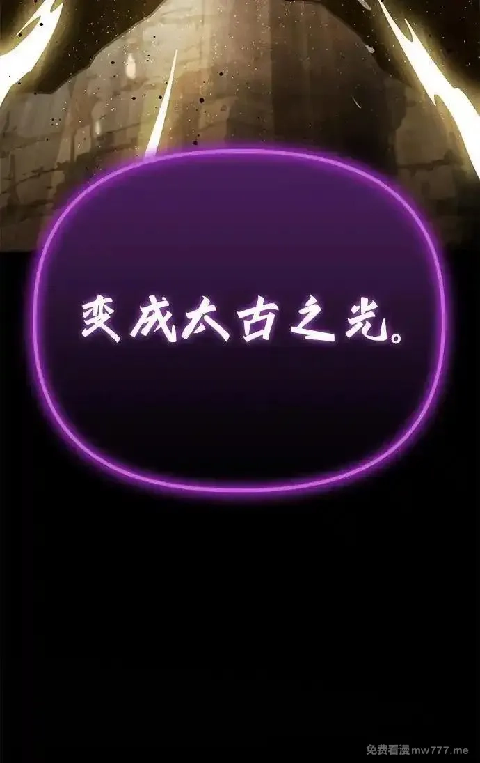 超人游戏,第148话,第4张