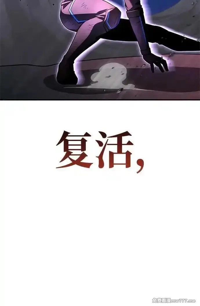 超人游戏,第148话,第43张