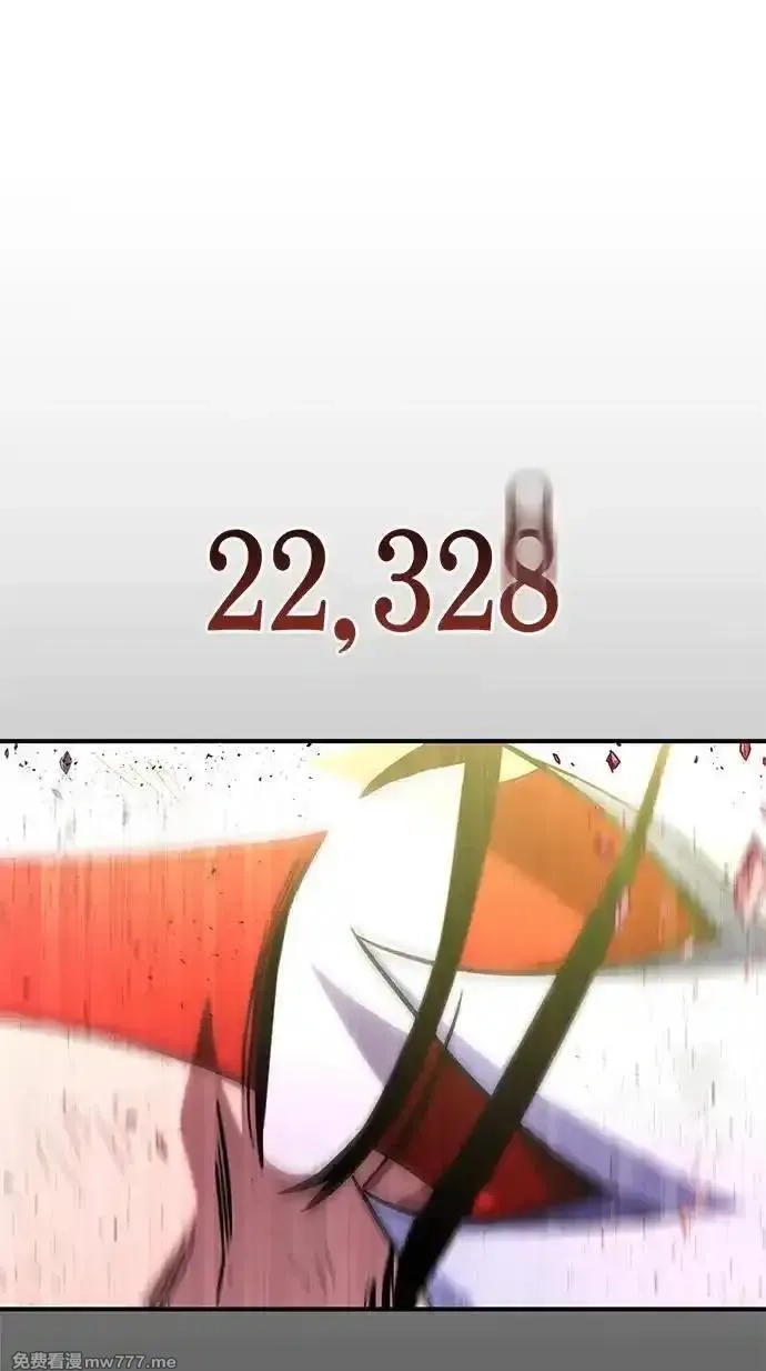 超人游戏,第148话,第48张