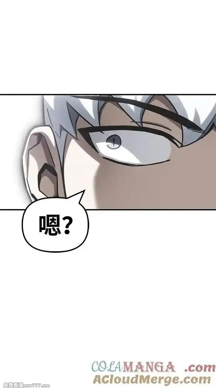 超人游戏,第148话,第57张