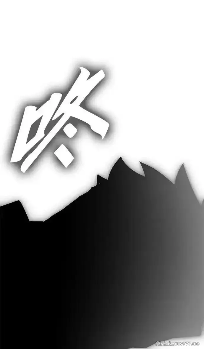 超人游戏,第148话,第60张