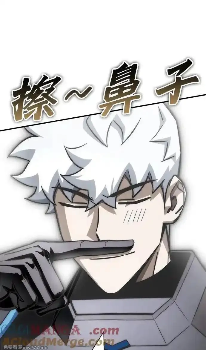 超人游戏,第148话,第65张