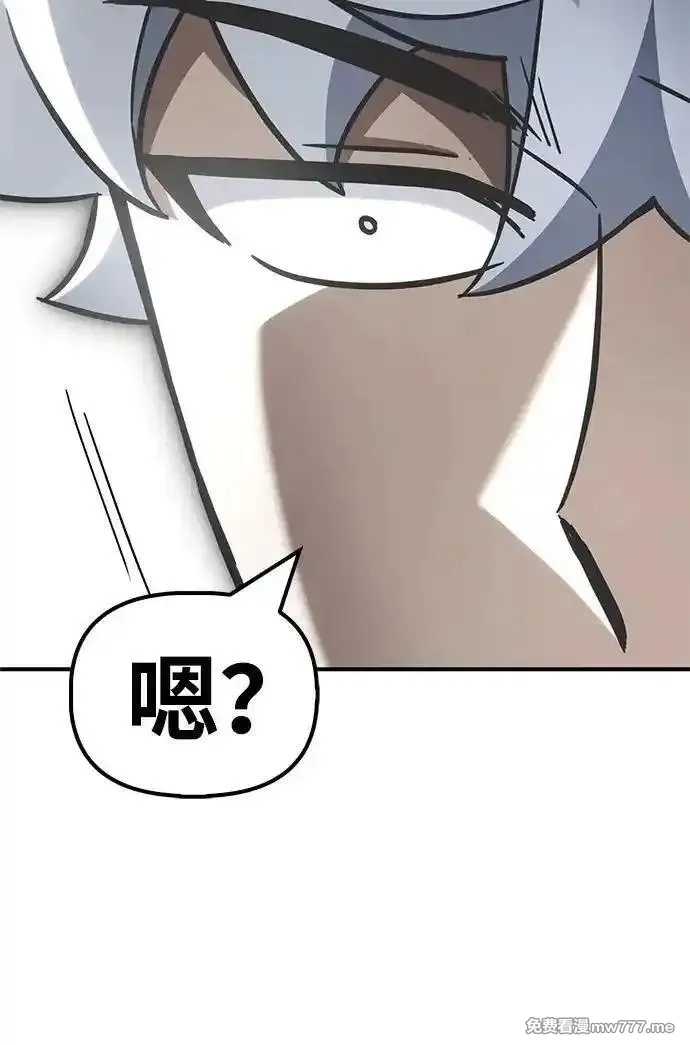 超人游戏,第148话,第68张