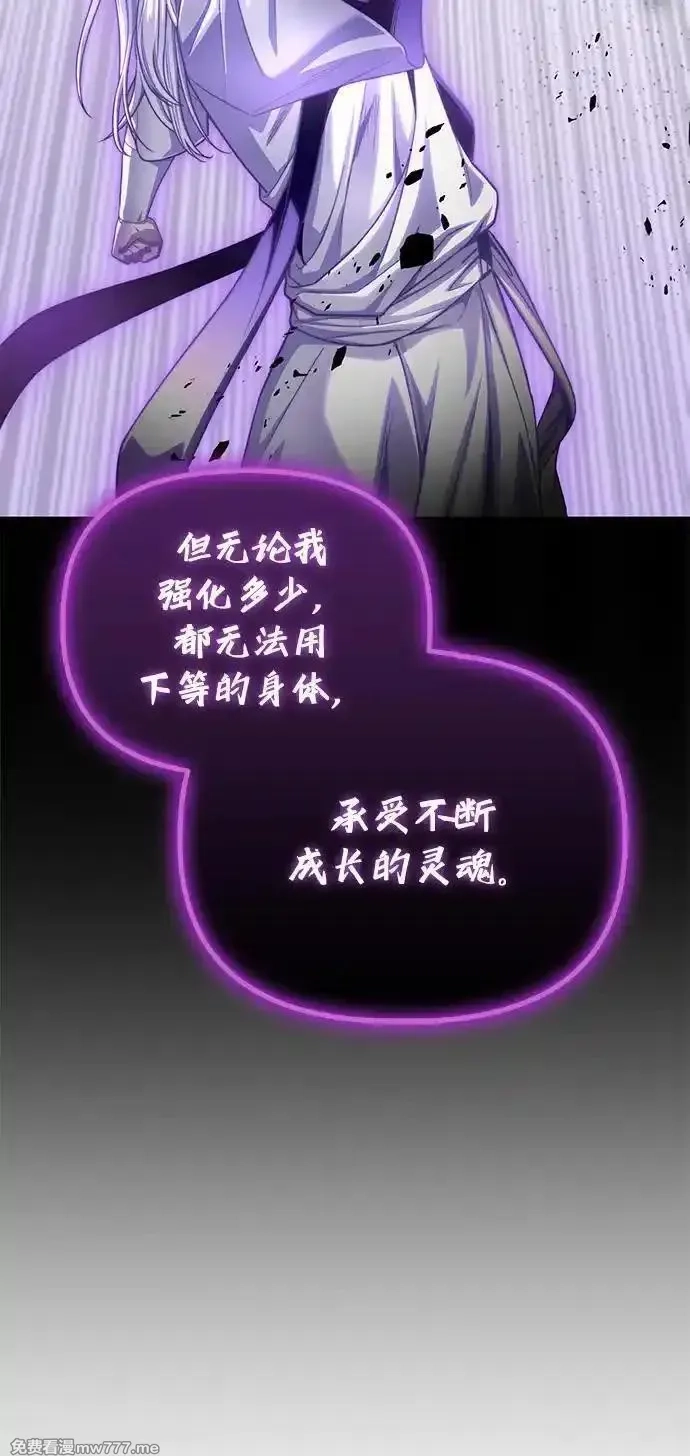 超人游戏,第148话,第7张