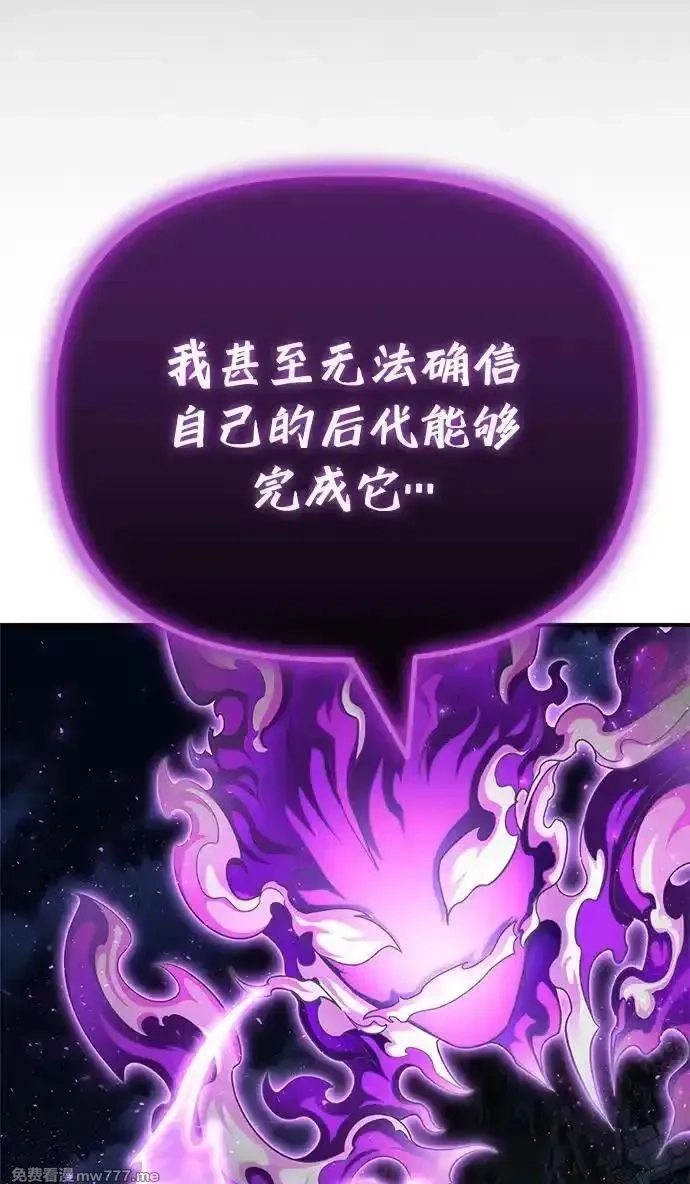 超人游戏,第148话,第8张