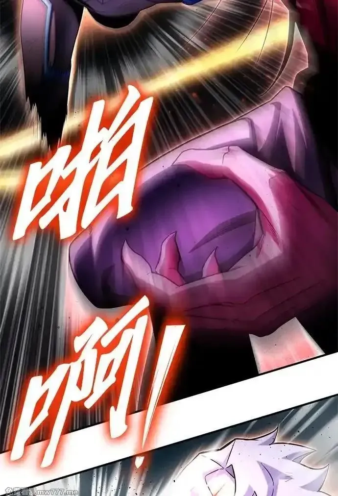 超人游戏,第148话,第83张